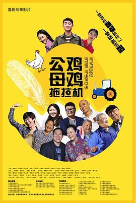 12日在广州举办，届时电影频道将进行融媒体直播，直击活动现场花絮！