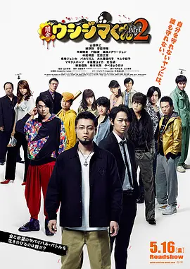 她领衔主演的新片《向阳·花》定档4月4日，将塑造一位为女儿铤而走险、被判刑入狱的女子，因为这段经历结识了不同的女性狱友，她们彼此支撑、向阳而生。