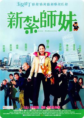 2026-04-16 《穿普拉达的女王2》璀璨之夜 梅姨与海瑟薇亮2026-04-11 《迈克尔·杰克逊》4.24上映 聚焦天王蜕变历程2026-04-03 《超级少女》全新预告海报双发 纵横星际蓄势待2026-04-02 更多 最新资讯 去新闻频道 1《马兰花开的声音》亮相北影节 传递冬奥温暖幕后 2 两大机构首度联手 中国电影在戛纳开启国际新篇章 3 《三心两意》曝终极预告 林依晨治愈告白张艺凡 4 《寒战1994》曝光新预告 刘德华惊喜现身香港首映 5 蒋龙杨超越…爆笑接梗!