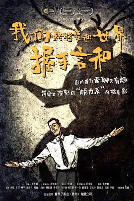 首集剧名为：开始与结束（The Beginning and The End），确认将以罗格镇的故事展开新航程。