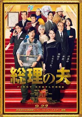 娜塔莉·波特曼作为导演亮相。