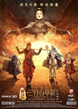 粤剧电影《白蛇传·情》定档5.K全景声粤剧电影《白蛇传·情》，将于5月20日燃情上映。