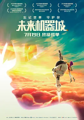 “吸血女”妮娜·杜波夫（Nina 安妮斯顿亮相《母亲节》首映 罗伯茨白西服潇洒 2016-04-14 好莱坞当地时间4月13日，安妮斯顿出席《母亲节》首映。