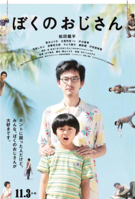 格伦·克洛斯、莎拉·保罗森、泰亚娜·泰勒、金·卡戴珊、妮... 法鲨归来！