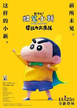 章子怡典雅礼服亮相巴黎 受邀出席舞会翩翩起舞 2013-07-05 1934年后，第四次在巴黎隆重举办。