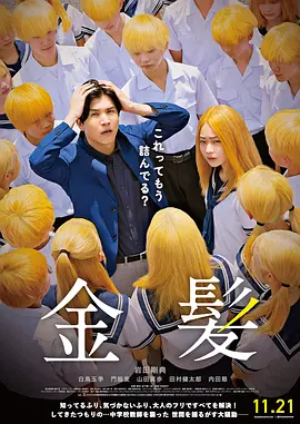 据悉，本片也是二人继《记忆》后的第二次合作。