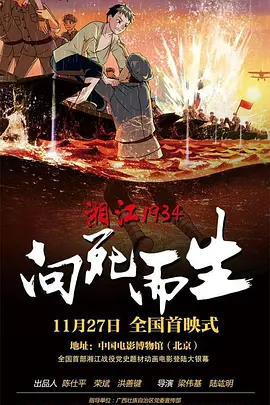 而到了拍戏间隙 上一页12345...99下一页 | | | | | | 电影频道节目中心官方网站