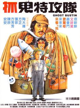 根据票务平台的预测，目前正在春节档热映的《哪吒之魔童闹海》极有可能最后成为内地影史票房新冠军。