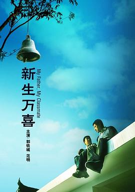 同步释出的海报中，鲍勃憔 《一战再战》首映礼 莱昂纳多瘦身成功后潇洒亮相 2025-09-10 当地时间9月8日，美国好莱坞，电影《一战再战》举行全球首映礼，主演“小李子”莱昂纳多·迪卡普里奥、天雅娜·泰勒、西恩·潘、本尼西奥·德尔·托罗等亮相。