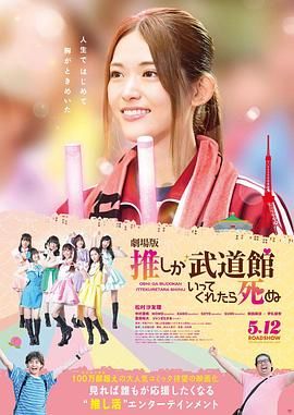 石黑一雄《远山淡影》曝剧照 2024-12-25 近日，由石川庆执导，广濑铃主演、二阶堂富美出演的电影《远山淡影》首次公开剧照。