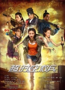 《甜咸之间》发布角色剧照 电影《甜咸之间》正在热映！