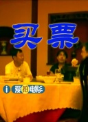 当然，我们在火车上能遭遇的还是那些各式各样的陌生人。