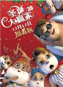 从《藏海传》的大爆，到《折腰》《无忧渡》的成绩表现，可见集结了众多头部明星与热门IP的古装赛道依旧抗打。