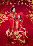 韩红献唱《满江红》推广曲 演绎小人物壮烈家国情 2023-02-03 2月3日，由张艺谋执导，沈腾、易烊千玺等领衔主演的电影《满江红》发布同名推广曲MV，该片的电影配乐作曲韩红燃情献唱，铿锵的节奏下词句字字有力，传递出满满热血豪义，将电影中各个人物在困局中的情感与抉择 《满江红》韩国定档10.11 沈腾被“喧宾夺主”？
