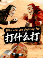 作为“唐探宇宙”的第四部电影，《唐探1900》在延续此前几部电影“悬疑+喜剧”类型的同时，通过新时间线上的两个全新人物，打开了“唐探”系列的更多可能性。