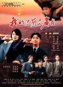 影片由蒋龙、齐... 北影节举办新浪潮论坛 俞白眉严重反对用AI做电2190人看过 再升级!