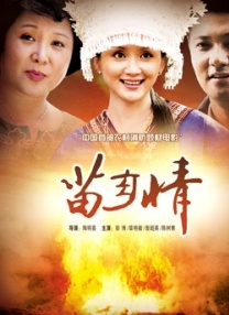 蕾亚塞洪《同乐者》曝预告 近日，由《绝命毒师》《风骚律师》主创文斯·吉里根编剧并执导的剧集《同乐者 第一季》发布全新预告。