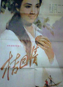 《勇敢者游戏2：再战巅峰》单日票房1450万蝉联冠军，环比下跌14.35%，累计票房突破2亿。