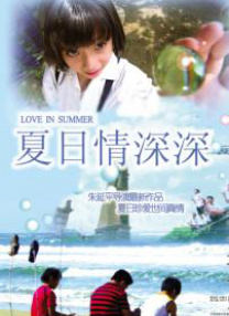 上海市电影局制定了《本市电影放映场所疫情防控指引（2022年7月版）》，并在深度调研基础上出台了《关于促进本市影院行业平稳健康发展的实施意见 工作日大盘稳定 《陪你很久很久》蝉联日冠 2021-09-11 9月10日，全国院线总票房5461.45万，《陪你很久很久》单日票房1644万，蝉联日榜冠军，累计票房5460万。