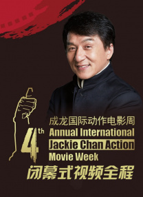 渲染恐怖情绪的 开虐？