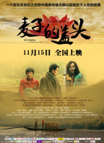 重新装好了!