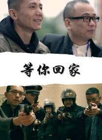 2026-01-27 《镖人》定档春节，时隔14年李连杰震撼回归！