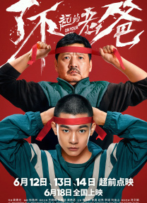 影片充满情怀元素，更重要的是，系列首部电影《寂静岭》的导演克里斯多夫·甘斯回归执导，并由游戏标志性作曲家山冈晃担纲配乐。