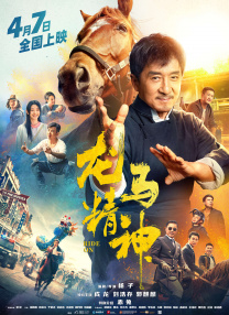 出品人、制片人陈昆、导演兼编剧张力携主演包小柏、女主角倪景阳以及联合主创张羽、郭艳、孔铭 《无镜的爱》上映在即 包小柏获封新锐“包导” 2011-08-19 包小柏首次导演微电影《无镜的爱》上线在即，目前已经入倒计时阶段。